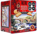 Premium Christmas Shortbread Cookie Selection Gift Tin, 4.6 Pound. Pure Butter Scottish Cookie Holiday Gift For Anyone .Europeen Cookie